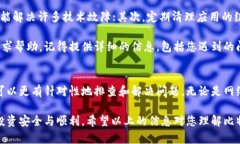 比特派钱包一键买卖功能无法使用的原因是什么