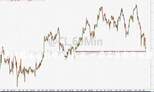 区块链游戏骗局解说是一个引起广泛关注的话题。随着区块链技术的快速发展，越来越多的游戏基于这种技术进行开发。然而，一些不法分子也趁机利用这一新兴领域，设置了一些骗局，使得许多玩家和投资者蒙受损失。本文将对此进行深入探讨。

你了解区块链游戏中的骗局吗？