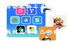   b特派钱包能发行山寨币吗？ /  guanjianci b特派钱