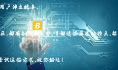 注意：具体联系某个公司的技术人员途径可能因