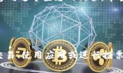 EOS是一个基于区块链的智能合约平台，旨在提供