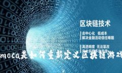 你知道Animoca是如何重新定义区块链游戏行业的吗