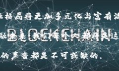 思考一个符合大众和  香港金融管理区块链：如何