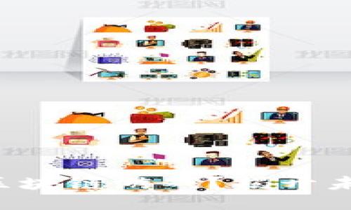 什么是星途协议区块链游戏？揭开未来游戏的新面纱！