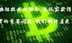 区块链技术近年来在各个行业都引起了巨大的关