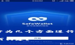 区块链平面游戏规则体系的内容可以分为几个方