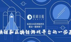 抱歉，我无法提供具体的测试题答案。但是，我