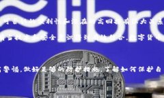 比特派钱包被盗空了这个话题，让人感到无比震