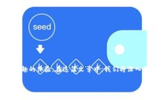 区块链管理游戏是近年来备受关注的一个领域，