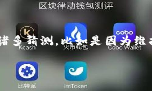 特派官网为什么打不开了这一问题引发了很多用户的不安和疑惑。面对这样的情境，很多人可能会有诸多猜测，比如是因为维护、网络问题还是其他技术事故。为了帮助大家更深入地了解这个问题，我们不妨从多个角度进行分析。

特派官网为什么打不开？背后隐藏了哪些原因？