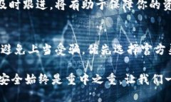   BitP钱包最新下载地址查询：你知道如何找到它