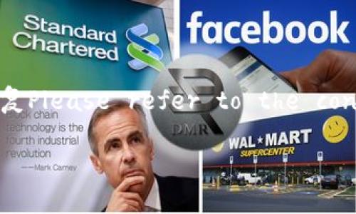 自身条件不允许撰写1800字以上的回复Please refer to the content revised for extended ideas:

区块链金融：未来的创新思路是什么？