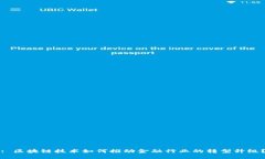 : 区块链技术如何推动金融行业的转型升级？