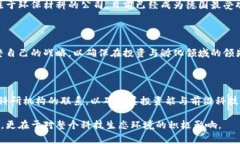 特派（Beteiligungsgesellschaft für unternehmerische und t