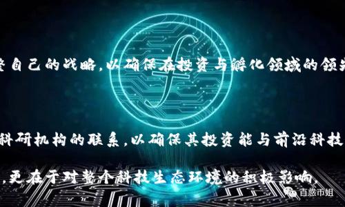 特派（Beteiligungsgesellschaft für unternehmerische und technologieorientierte Projekte mbH，简称B公司或特派）是一家来自于德国的公司。它主要专注于投资和孵化高科技企业，特别是在机械工程、信息技术和可再生能源等领域。特派在推动科技创新和企业发展的过程中，通常与多个高校和科研机构合作，以期促进科技与市场的有效对接。

### 特派的背景和发展

特派成立于较早的年代，最初是为了应对当时德国经济转型带来的挑战。随着全球科技迅速发展，公司逐渐转型，开始关注具有潜力的初创企业及其技术创新。这一转变让特派在投资领域取得了显著成绩，尤其是在支持年轻企业成长方面。

### 特派的核心业务

特派的核心业务集中在几个方向，其中包括：

- **投资**：特派积极投资于早期和中期的技术型公司，力求通过资金支持和战略引导助力企业快速成长。
  
- **孵化器**：公司拥有自己的创业孵化器，为初创企业提供办公空间、资源和专家指导，这在德国初创企业的生态系统中发挥了重要作用。

- **合作**：特派与高等院校及科研机构的广泛合作，确保其投资项目总是与最新的技术发展趋势相符合，从而保持竞争优势。

### 特派的投资策略

特派的投资策略通常是长远而综合的。首先，他们对项目的选择非常谨慎，会深入分析一个公司的市场潜力、团队能力和技术创新。其次，特派更倾向于投资于那些有社会责任感和可持续发展目标的公司，这与当今社会对科技发展的期望和趋势相契合。

### 特派的成功案例

在众多成功的投资案例中，特派投资的某些初创企业已经成为了行业标杆。这些企业通过技术创新，极大地推动了相关行业的发展。例如，他们投资的一家专注于环保材料的公司，目前已经成为德国最受欢迎的可持续发展企业之一。

### 持续发展的挑战

尽管特派在各个方面取得了诸多成就，但在快速变化的行业环境中，他们仍然面临许多挑战。科技迭代加快，市场随时可能出现新的竞争者，特派必须不断调整自己的战略，以确保在投资与孵化领域的领先地位。

### 未来展望

展望未来，特派将继续专注于新兴技术和可持续发展领域。他们预计，人工智能、区块链和生物科技将成为下一轮投资的热点。同时，公司将继续加强与高校和科研机构的联系，以确保其投资能与前沿科技保持同步。

总之，特派作为一家来自德国的投资公司，通过创新和对科技的重视，正逐步在全球投资领域中占据一席之地。他们的成功不仅体现在企业本身的良好业绩上，更在于对整个科技生态环境的积极影响。