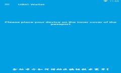 金融中介如何借助区块链技术变革？