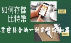 区块链游戏实验室下载安装是一个日益热门的话