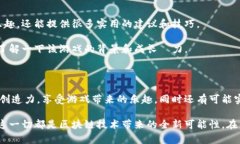   开心牧场区块链游戏：如何在虚拟农场中获取真