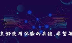 比特派钱包不能交易这一现象，让不少用户头疼