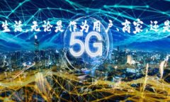 比特派体系是一个相对复杂但非常有趣的话题。