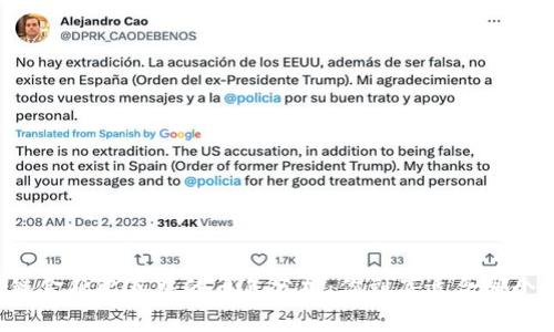 区块链金融比赛中的角色分析：你到底适合哪个位置？