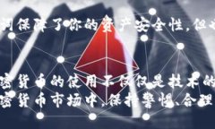 xiaoti比特币助记词可以用来转账吗？/xiaoti  比特