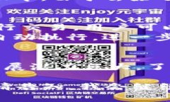 区块链金融是一个热门且复杂的领域，因此需要