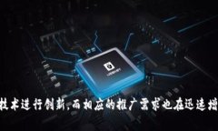 区块链游戏推广公司是一个当前炙手可热的话题