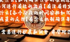 特派中文组记词指的是某个特定组织或团队的中
