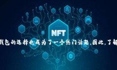 BK钱包是骗人的吗？这个问题在很多人的脑海中闪