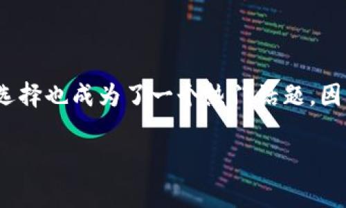 BK钱包是骗人的吗？这个问题在很多人的脑海中闪过，尤其是在如今的数字货币风靡全球的时代。随着越来越多的人关注和参与数字货币及其相关应用，钱包的选择也成为了一个热门话题。因此，了解BK钱包的真实情况显得尤为重要。接下来，我们将深入探讨BK钱包的各个方面，包括它的功能、安全性、用户反馈等，帮助大家更清楚地了解这个数字钱包。

BK钱包真相揭秘：它真的可靠吗？