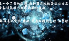 比特派钱包和比太钱包是当前市场上相对流行的