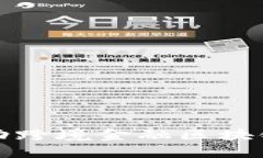  如何推动跨境金融区块链的发展？