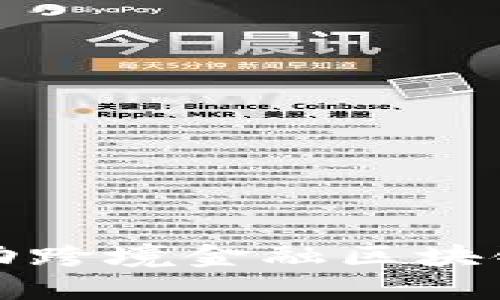  如何推动跨境金融区块链的发展？