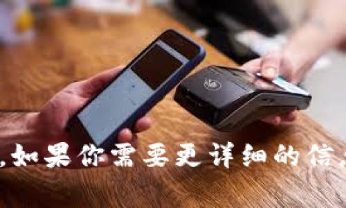 B特派成立于strong2010年/strong。如果你需要更详细的信息或有关B特派的其他方面，请告诉我！