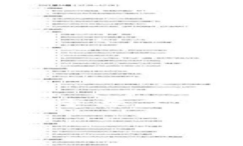 特派钱包（BWallet）作为一种新兴的数字钱包，已成为许多用户在区块链交易、加密货币管理中的重要工具。想必你也听说过关于特派钱包收款的一些信息。然而，关于它的初始地址，你是否有一些疑问呢？

特派钱包的初始收款地址是什么？如何设置和使用？