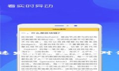 区块链金融财务管理方向正在逐渐成为一个热门