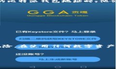 请注意，以下是一个示例性的内容框架，而实际