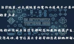 比特派矿工多少钱一台？这个问题吸引了不少投