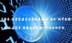 特派地址通常是指特定地点的一种描述或标识，