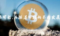 bitai目前最火的区块链游戏是什么？/bitai  区块链