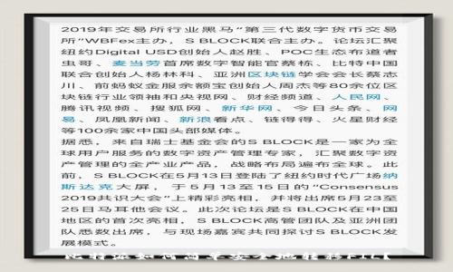 比特派如何简单安全地转移FIL？