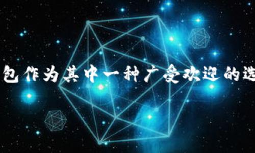 特派钱包被盗是一个越来越受到关注的话题。随着数字货币的流行，越来越多的人开始使用电子钱包进行交易。特派钱包作为其中一种广受欢迎的选择，也遭遇了一些用户的投诉，称其钱包被盗。本文将深入探讨特派钱包被盗原因，以帮助用户更好的保护自己的资产。

特派钱包被盗原因究竟是什么，让我们来一探究竟