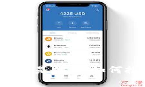 区块链金融创新平台是什么，如何推动金融行业变革？