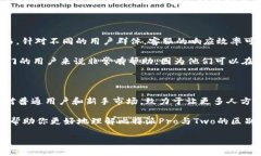 比特派Pro与Two的区别是一个备受关注的话题，尤