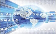 比特派吧百度贴吧下载安装 这个主题非常受大家