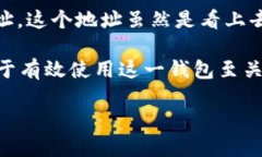 比特派地址格式的问题是很多用户在使用加密货