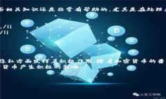 比特派找零地址是一个在加密货币交易，尤其是