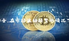 比特派钱包是一款方便用户存储和管理加密货币