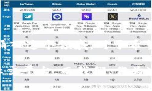 区块链游戏孵化平台官网 是当今数字经济中一个颇具吸引力的话题，越来越多的创业者和游戏开发者都在关注这一领域。那么，什么是区块链游戏孵化平台呢？它又能为用户和开发者带来哪些机遇和挑战呢？让我们深入探讨这个在游戏和区块链技术结合下的崭新世界。

   什么是区块链游戏孵化平台？它如何改变游戏开发的未来？  / 

 guanjianci  区块链, 游戏孵化, 游戏开发, 数字经济, 创业者  /guanjianci 

 什么是区块链游戏孵化平台？ 

区块链游戏孵化平台，顾名思义，是一个专注于游戏开发、玩家和区块链技术结合的平台。它不仅为新兴的游戏开发者提供资源和资金支持，还帮助他们将游戏概念转化为实际可玩的产品。利用区块链技术，这些平台能够实现资产在不同用户之间的安全转移，提高游戏的透明度，并且为玩家带来更公平的游戏环境。

区块链技术的最大优势在于去中心化，它打破了传统游戏开发中常见的集中式控制。通过区块链，游戏玩家可以真正拥有他们的虚拟资产，比如游戏中的金币、皮肤等。这些资产可以在市场中自由交易，增强了玩家的参与感与归属感。

 为何选择区块链游戏孵化平台？ 

有很多理由让越来越多的创业者选择区块链游戏孵化平台作为他们的起步之地。首先，这些平台往往提供丰富的资源，包括资金、技术支持和行业人脉。对于一个刚刚起步的团队来说，这些都是非常宝贵的支持。

其次，区块链游戏孵化平台通常具备丰富的市场洞察力和前瞻性的行业分析，这能帮助开发团队评估市场需求，并调整他们的产品方向。借助这些信息，团队能够少走弯路，提高成功的概率。

 区块链游戏孵化平台的运作机制 

区块链游戏孵化平台的运作模式多种多样，但是基本流程大致相同。

1. **项目筛选**: 平台会对申请入驻的项目进行审核，确保其具备可行性和创新性。这一步骤是保障平台质量的核心，只有经过严格筛选的项目才能获得支持。

2. **资源支持**: 入驻项目一旦通过审核，便能获得平台提供的资金支持、开发工具和技术指导。平台可能会与多家技术公司合作，确保开发团队能借助最先进的技术进行开发。

3. **市场推广**: 完成开发后，平台还会帮助项目进行市场推广，吸引玩家参与。此时，项目团队可以借助平台的社区和资源，迅速建立起用户基础。

 区块链游戏所带来的革命性变化 

区块链游戏的兴起，不仅仅是技术的进步，也在游戏设计理念上带来了革命性的变化。以前，游戏开发者往往需要依赖中央服务器来管理游戏数据、道具和音乐等内容。然而，借助区块链技术，部分数据可以去中心化存储，玩家的资产也可以更加安全可靠。

此外，玩家对游戏的归属感和参与感也显著增强。区块链技术让玩家能够真正“拥有”他们在游戏中获得的资产，而不是简单地通过账号维护那些数字内容。许多玩家开始逐渐转向支持拥有自己资产的游戏，并在其中寻找更多的乐趣。

 区块链游戏存在的挑战 

尽管区块链游戏孵化平台带来了诸多便利和创新，但也并非没有挑战。一个显著的问题是，区块链技术本身还处于不断进化的阶段，许多开发者在技术上可能会面临困惑。此外，市场对区块链游戏的接受度也有待提高，许多玩家可能并不熟悉或信任这种新的机制。

再者，随着行业的快速发展，市场竞争愈发激烈。很多团队想要在这个领域脱颖而出，需要不断创新，以满足玩家日益变化的需求。

 总结：区块链游戏孵化平台的未来 

尽管面临种种挑战，但区块链游戏孵化平台仍然是一个极具潜力的领域。随着技术的不断成熟和玩家认知的提高，越来越多的创业者和用户将会涌入这个领域。对于希望在游戏行业中崭露头角的团队来说，选择一个合适的区块链游戏孵化平台，或许就是他们成功的第一步。

最后，正如科技在不断改变我们的生活，区块链也在悄然推动着游戏产业的变革。未来，区块链游戏将不仅仅是玩家的消遣工具，也可能成为新的社交平台。而我们，作为这一变革的见证者，期待着下一次的游戏革命如何在科技驱动下不断转变与发展。